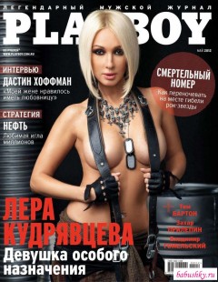 Изумительная голая актриса Лера Кудрявцева